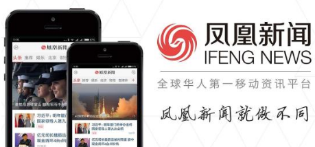 凤凰新闻如何开启新粉丝通知功能