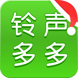 铃声多多的铃声怎么删除