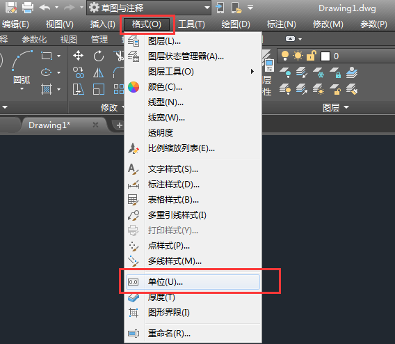 AutoCAD 2018图形单位怎么设置英寸?AutoCAD 2018图形单位设置英寸的方法