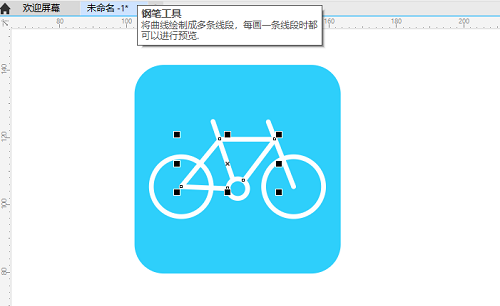 CorelDRAW2020怎么绘制自行车图标?CorelDRAW2020绘制自行车图标的方法截图