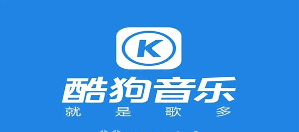 酷狗音乐怎么不看竖屏mv视频