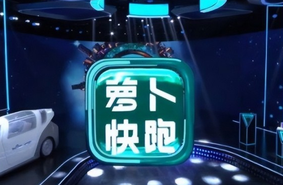 萝卜快跑找不到车怎么解决