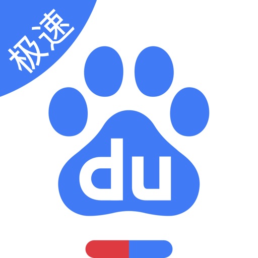 百度极速版查看用户名方法分享