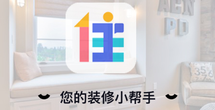 住小帮怎么换绑手机号