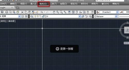 AutoCAD 2010如何调整线宽?AutoCAD 2010调整线宽的方法