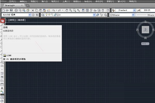 AutoCAD 2010如何调整线宽?AutoCAD 2010调整线宽的方法截图