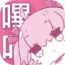 哔咔漫画 V2.0.3.18 安卓版