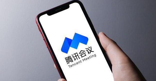 腾讯会议怎么开启同时录制音频文件