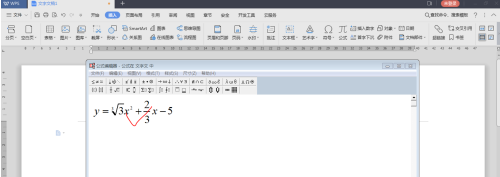 WPS2019怎么编辑公式？WPS2019编辑公式的方法截图