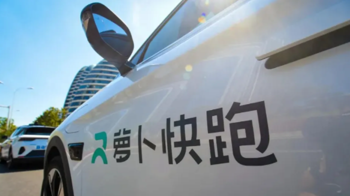萝卜快跑几点结束