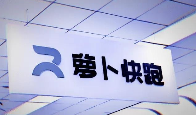 萝卜快跑安全吗