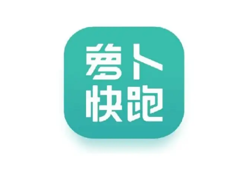 萝卜快跑充电方式有哪些