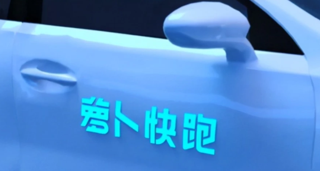 萝卜快跑app怎么查看常用站点
