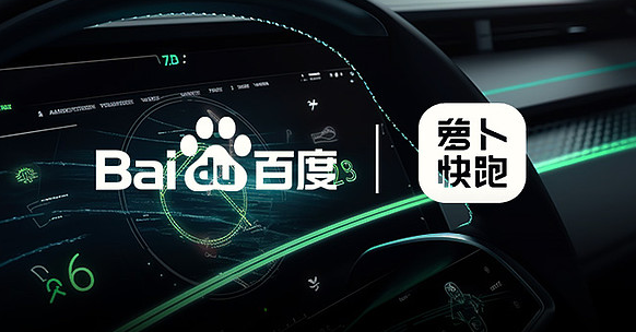 萝卜快跑怎么添加常用站点