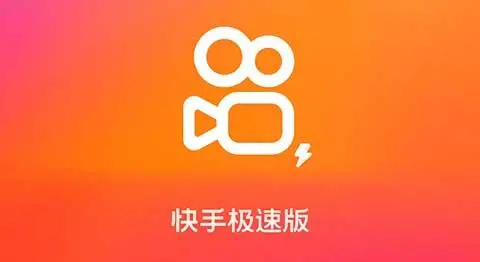 快手极速版如何开启青少年模式