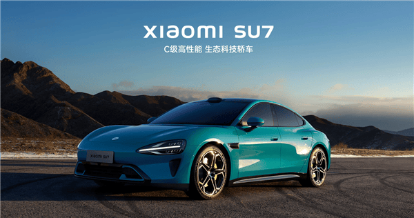 小米汽车怎么退出登录