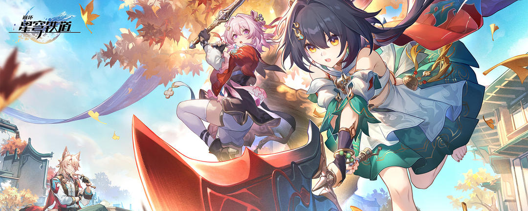 2.4新版本「明霄竞武试锋芒」banner