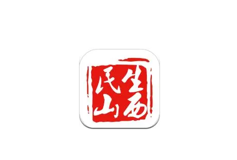 民生山西怎么打印养老参保证明