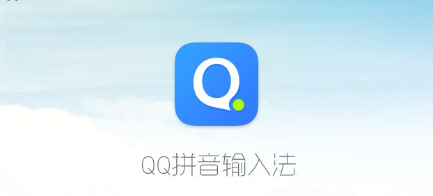 QQ输入法怎么设置显示分词