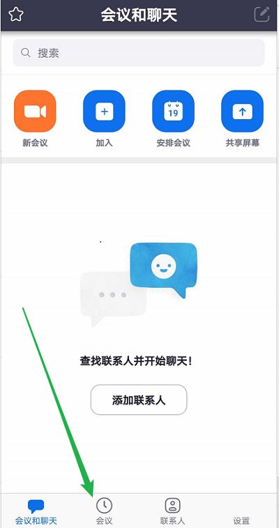 Zoom视频会议怎么设置自动录制会议?Zoom视频会议设置自动录制会议的方法截图