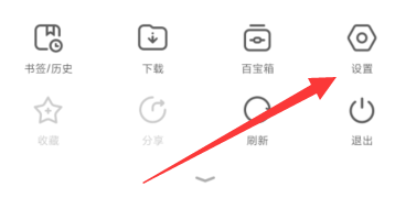 欧朋浏览器如何设置仅在WiFi模式下载