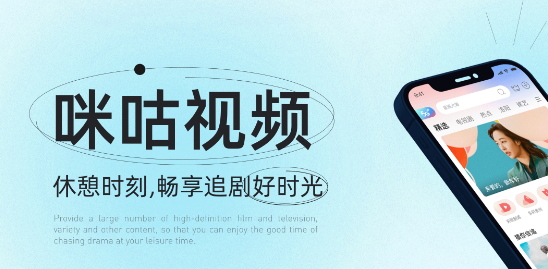 咪咕视频在哪取消营销通知