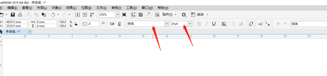 CorelDraw2019如何设计名片?CorelDraw2019设计名片教程截图