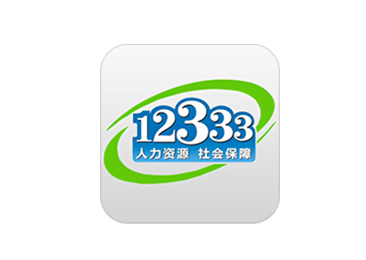 掌上12333怎么申请劳动仲裁