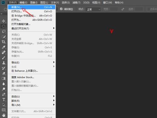 photoshop cc 2018如何显示辅助网格?photoshop cc 2018显示辅助网格的方法