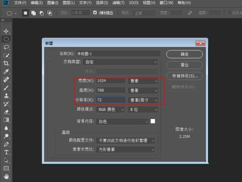 photoshop cc 2018如何显示辅助网格?photoshop cc 2018显示辅助网格的方法截图