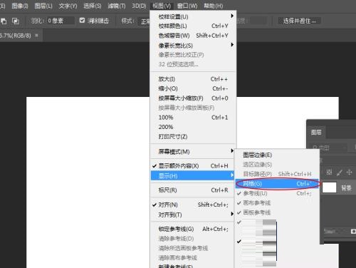 photoshop cc 2018如何显示辅助网格?photoshop cc 2018显示辅助网格的方法截图