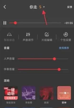 全民K歌怎么隐藏发布歌曲的分数等级