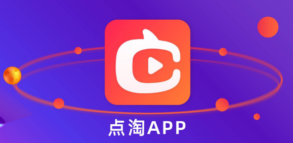 点淘如何取消关注的用户