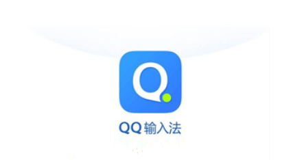 QQ输入法拼音全键盘分词大写怎么设置
