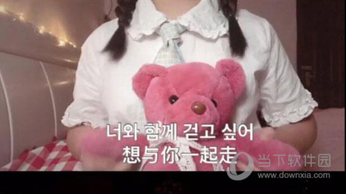 抖音321开头的韩文歌曲叫什么
