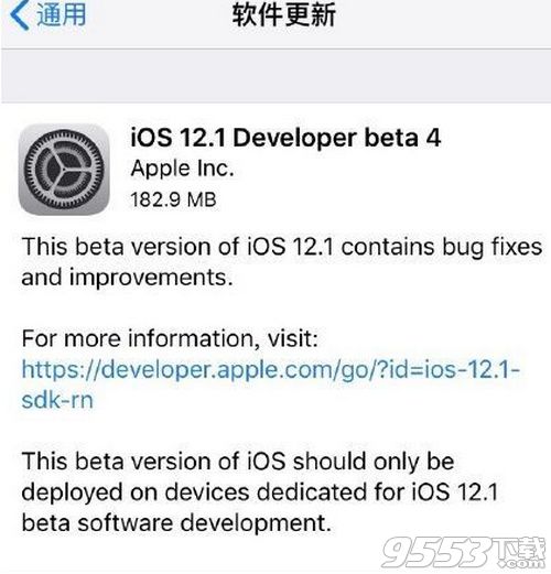 ios12.1beta4好用吗 ios12.1beta4值得更新吗