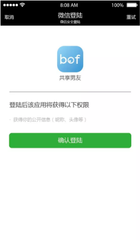 bof