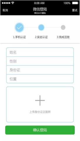 共享男友app下载