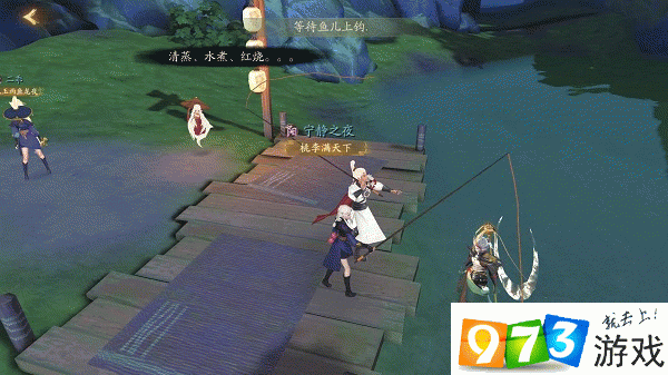 神都夜行录钓鱼有什么用？钓鱼能做什么