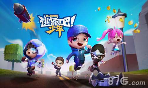 逃跑吧少年怎么墙角杀 墙角杀技巧教程攻略