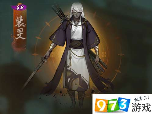 神都夜行录剑圣裴旻被动伤害先升什么？剑圣裴旻升级被动优先级分析