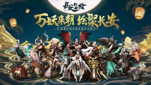 长安幻世绘手游怎么获得法宝 法宝获得攻略