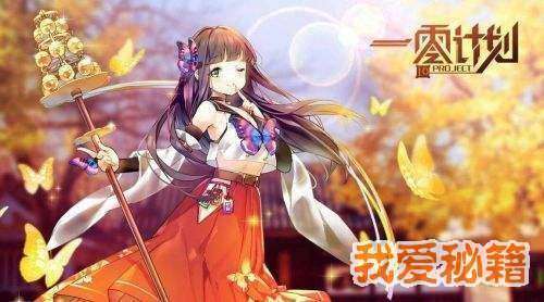 一零计划沙拉尔阿顿攻略_怎么打