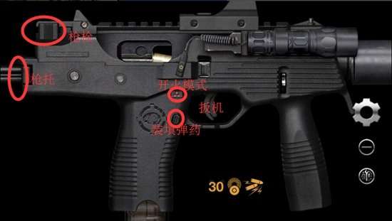 weaphones怎么上子弹_weaphones填充子弹教程