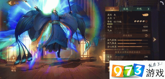 神都夜行录情侣名字大全 唯美动听的情侣名字