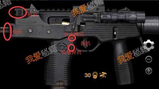 weaphones怎么开枪_weaphones开枪教程