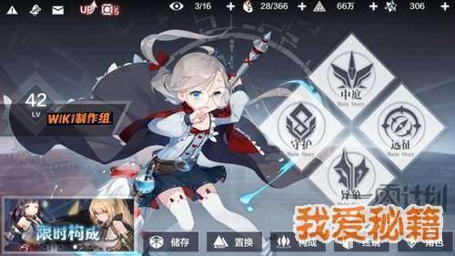 一零计划远征攻略_一零计划远征奖励介绍