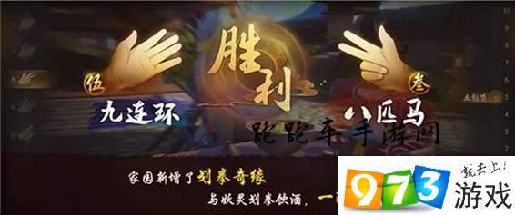 神都夜行录饮酒划拳怎么玩？饮酒划拳攻略