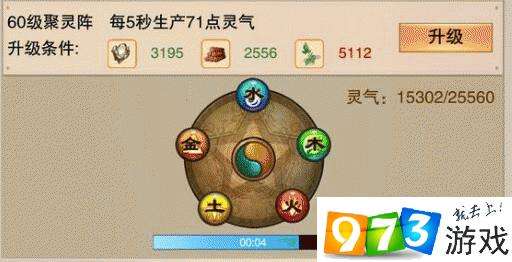 想不想修真灵石不够用怎么办?想不想修真如何快速赚灵石