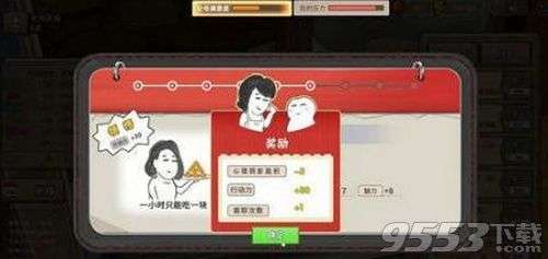 中国式家长零花钱怎么加 中国式家长零花钱增加攻略